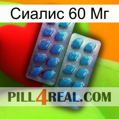 Сиалис 60 Мг viagra2